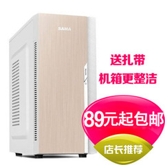 先马天机迷你小机箱/USB3.0电脑机箱 下置电源 支持背线HTPC/包邮