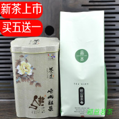 买五送一崂山绿茶2016新茶叶特级豆香味崂山绿茶茶叶100g铁盒包邮