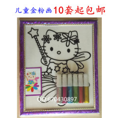 特儿童diy手工沙画胶画套装批发大号金粉画 涂鸦画配颜料10套包邮