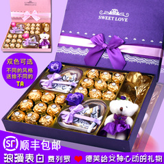 费列罗巧克力礼盒德芙巧克力礼盒装生日新年礼物送女友礼品包邮