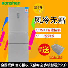 Ronshen/容声 BCD-232WD11NA 冰箱家用三门风冷阿里云智能电冰箱