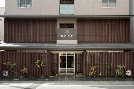 河原町二条多夫酒店