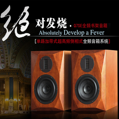 老兵HiFi发烧6.5寸书架音箱无源音箱进口喇叭高保真音箱