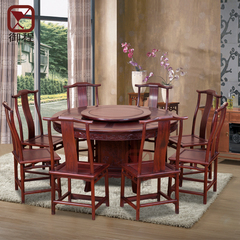 御程酸枝木家具 红木中式古典圆形餐桌椅组合 全实木8人餐桌餐台