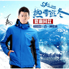 探路者情侣冲锋衣男 三合一两件套套绒防水保暖登山服TAWB91603