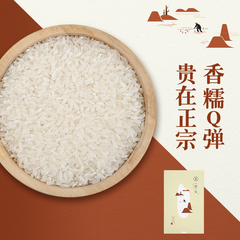 一粥一饭 2016新米五常稻花香大米 东北新米寿司米贡米2.5kg