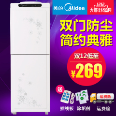 Midea/美的M930饮水机立式冰热冷热温热家用双门制冷制热特价