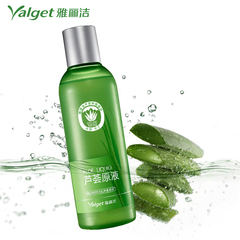 Yalget/雅丽洁芦荟原液200ml 柔肤水爽肤水原液补水保湿祛痘控油