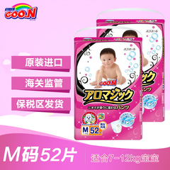 日本原装进口拉拉裤M52片2包 大王天使魔法系列男女通用纸尿裤