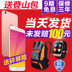 OPPO R9s Plus正品智能手机oppor9splus手机oppor9plus r9plus