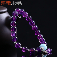 Treasure jewelry natural Amethyst Crystal bracelet ladies purple Yun-red fire color variety gifts