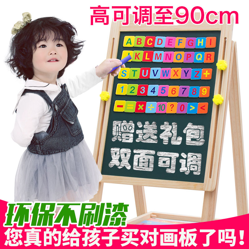 美阳阳实木儿童升降画板画架双面磁性大黑板支架式宝宝画画写字板产品展示图3
