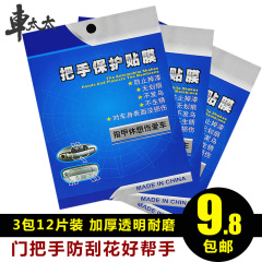 汽车挂钩椅背挂钩隐藏式多功能创意车内车上座椅车载挂钩汽车用品