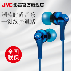 JVC/杰伟世 HA-FX26耳机入耳式通用动圈时尚潮流音乐手机电脑耳塞