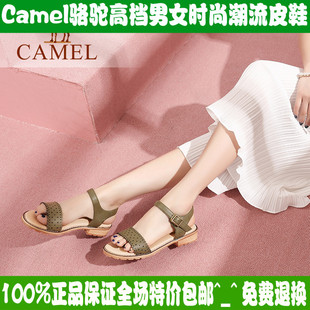 lv腕表代言 正品camel駱駝真皮夏季皮帶扣新款休閑腕帶百搭厚底女涼鞋 lv腕錶