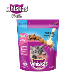 正品包邮 伟嘉幼猫猫粮美毛补钙海洋鱼味1.2kg 英短蓝猫猫主粮