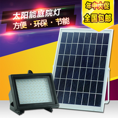 太阳能灯 108LED 庭院灯 户外灯 led灯 路灯 广告灯 照明灯 射灯