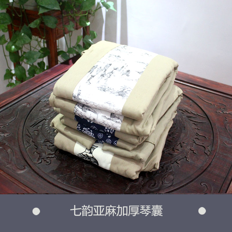【七韵古琴】古琴配件 加厚古琴琴囊 亚麻古琴琴囊 琴包 琴衣|ruв категории музыкальный инструмент/гитара/пианино/аксессуары, Национальный музыкальный инструмент, щипковые инструменты национальностей, цитра - от Buy2taobao.com для оказания профессиональной услуги покупки агента Taobao