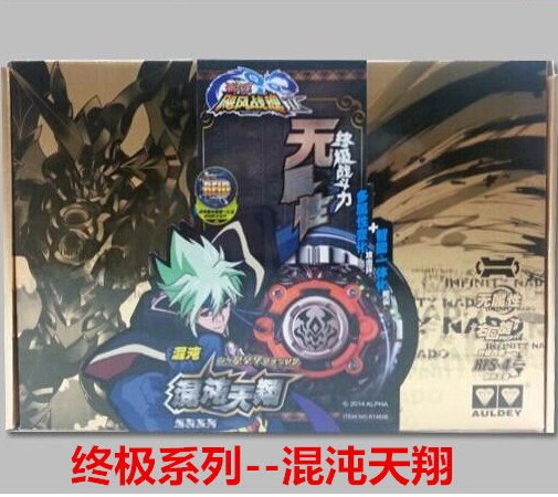 正版奥迪双钻s版陀螺 碧凌圣枪s 极地圣盾s 光辉剑神s 混沌天翔s