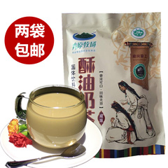 买5送1内蒙古奶茶粉速溶袋装400g咸味批发奶茶店冲饮品饮料包邮