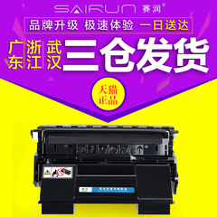 赛润富士施乐3105硒鼓 DocuPrint DP3105 CT350937粉盒墨盒打印机