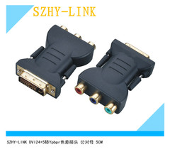 DVI24 5转色差分量转接头/DVI转RGB转换头/DVI转Ypbpr色差连接器