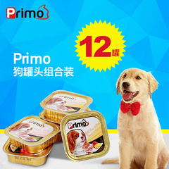 primo狗罐头 4种口味拼罐12罐 湿粮牛肉鸡肉蔬菜泰国进口