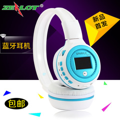 ZEALOT/狂热者 B570蓝牙耳机4.0无线插卡头戴式MP3耳麦带显示屏潮