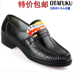 包邮 一代日本好多福健康鞋男士磁健鞋绅士NO1正品保健真皮鞋特价
