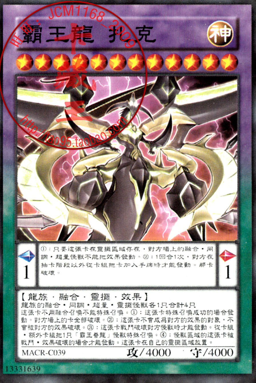 超强绝版奥利哈刚全套含稀有三幻神五结界天神荡 游戏王娘化卡组 正版