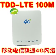 超华为B593S-850 直插sim卡TDD/WCDMA 4G工业级无线CPE移动终端