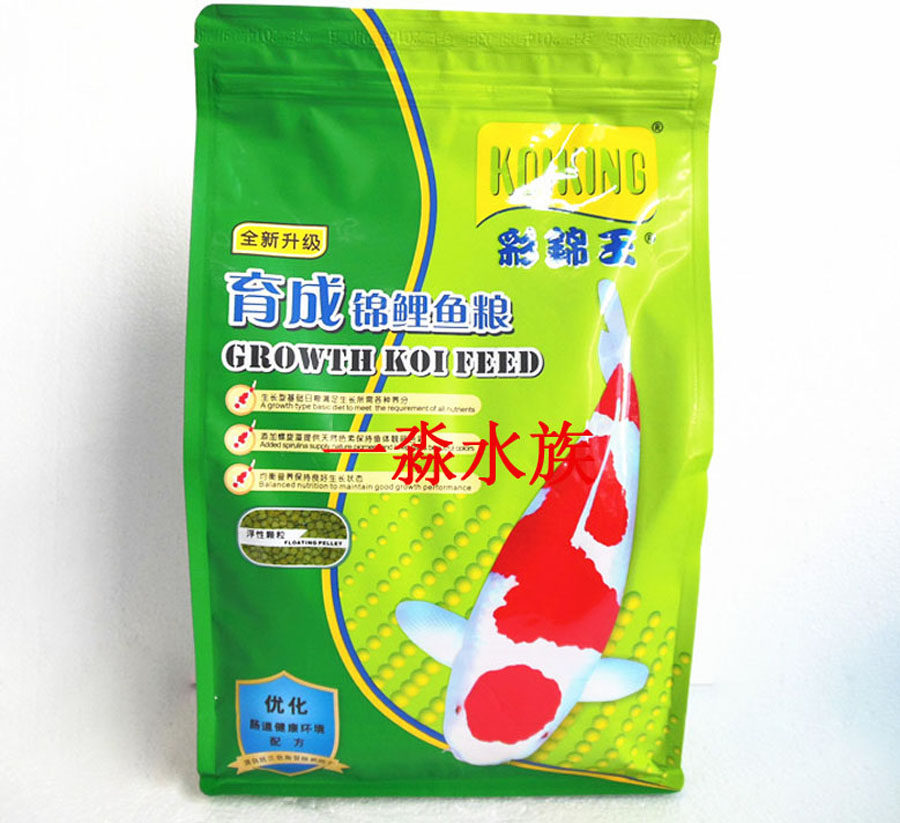 饲料锦锂专用彩锦王育成锦鲤454克1kg袋装鱼粮观赏鱼饲料