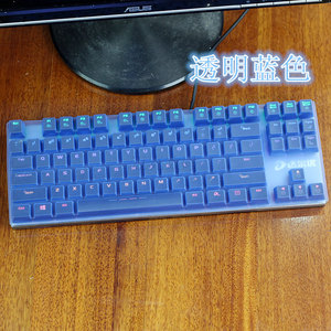 ducky魔力鸭2087s 9087 2018s 9008 87键108键机械键盘保护膜贴罩