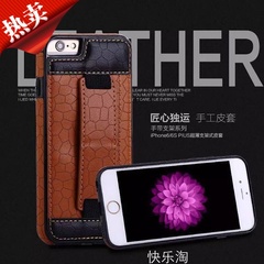 苹果iPhone6 Plus插卡支架手机壳iPhone6 6S奢华超薄单手保护皮套