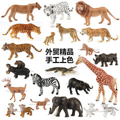 儿童仿真动物玩具模型园实心野生狮子老虎大象猎豹熊猫斑马狼犀牛