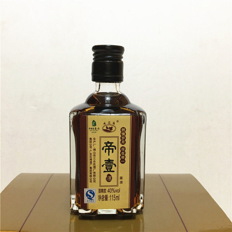 【正品保证】 三水禾花雀牌 帝一酒 40度115ml*1支露酒 广东特产