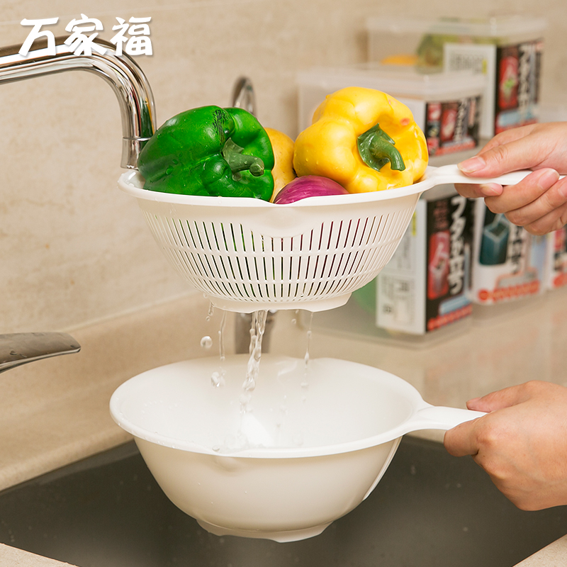 日本进口洗菜盆沥水篮菜篮塑料厨房洗水果篮子果盘果盆筛子两件套