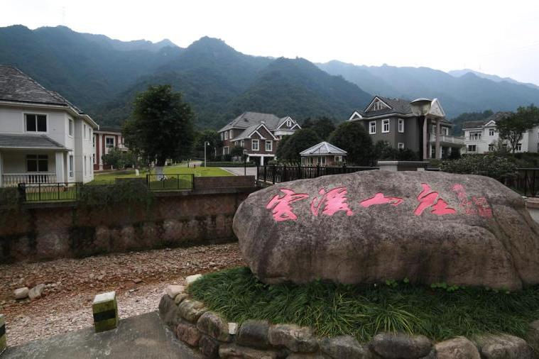 【第二次拍卖】温州市瓯海区瞿溪镇雄岙村云溪山庄9幢(第二次)