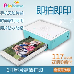 呈妍Prinhome手机WIFI照片打印迷你便携证件照无线热升华打印机