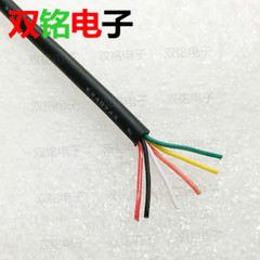 UL2464 6芯28AWG电子线 PVC线软护套线信号线 200米/卷