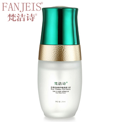 FANJEIS/梵洁诗玫瑰原液精华眼部弹力素25ml 眼部肌肤滋润娇嫩