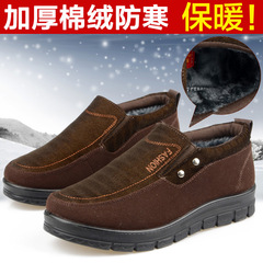 Add down old Beijing cloth shoes men's cotton-padded shoes winter warm thick skid casual shoes at the end of middle and old aged men father shoes