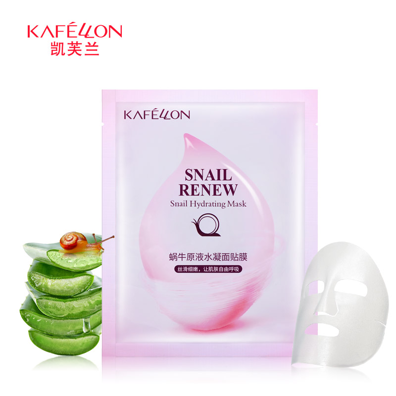 kafellon/凯芙兰蜗牛原液水凝面膜25ml/片 面膜贴补水保湿滋润产品展示图2