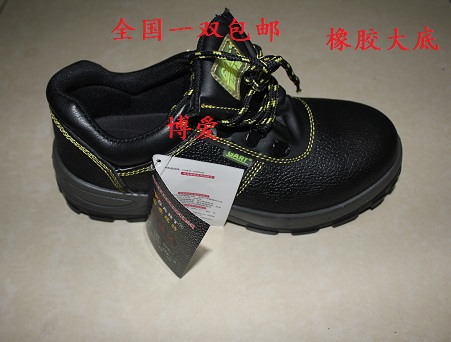 劳保鞋安全鞋耐高温防砸防穿刺耐酸碱耐磨耐油防水防静电在类目 居家日用, 防护用品, 防护鞋中 - 来自Buy2taobao.com提供专业的淘宝代购服务