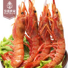 阿根廷红虾2kg(L1)进口野生海鲜南美大号对虾冷冻冰鲜新鲜活船冻