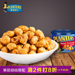 美国进口 Planters绅士牌大罐混合坚果963g 含海盐综合坚果仁