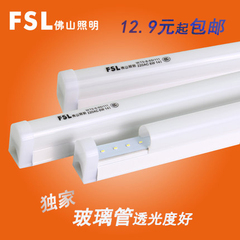 佛山 T5led灯管0.6 0.9 1.2米ledT5光管一体化日光灯支架改造灯管