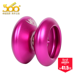 YOMEGA品质铝合金属专业溜溜球 儿童玩具yoyo球悠悠球1a3a5a