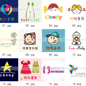 logo设计动态闪动旺旺头像店标旺信标志女装化妆品鞋店铺装修制作