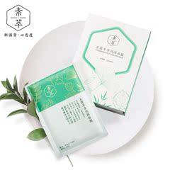 素萃豆蔻年华润颜面膜6片滋润保湿收缩毛孔紧致亮颜修护痘痘肌